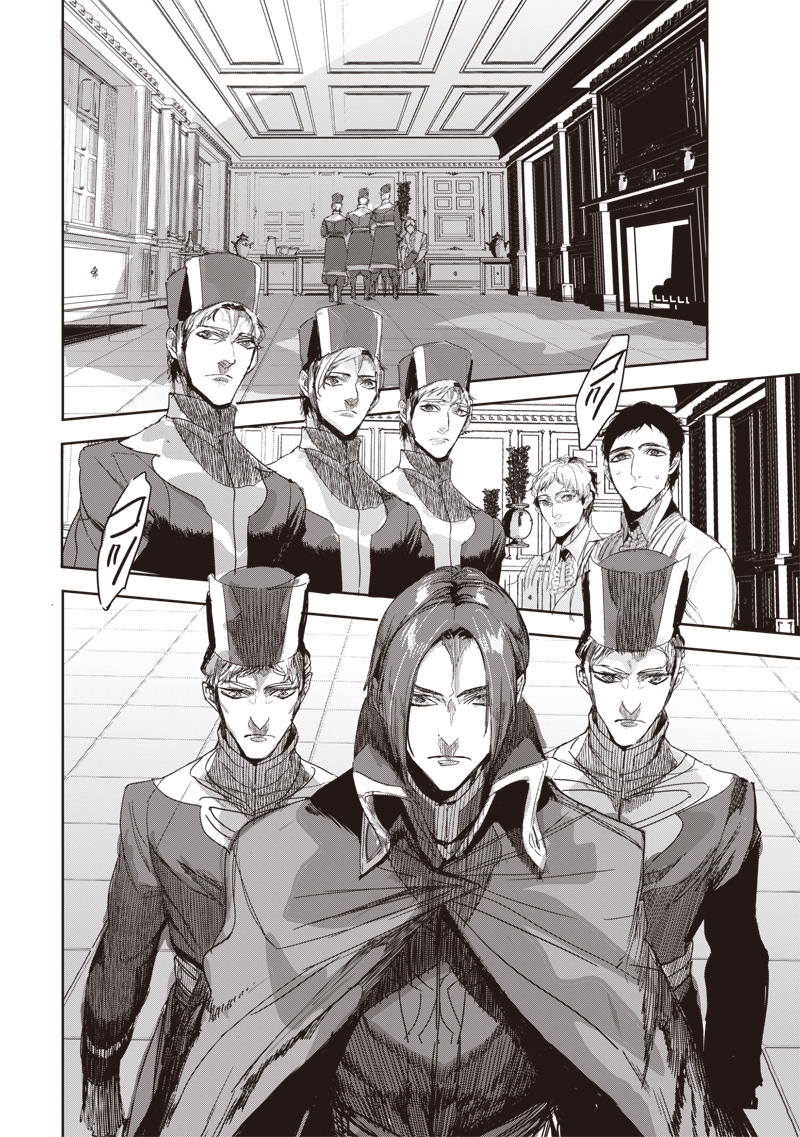Nureginu de Tsuihousareta Saikyou Kaijushi, Maboroshi no Kodai Oukoku wo Saikou Sasete Musou suru - Chapter 15.1 - Page 2